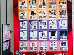 -凯德广场(武胜路店)