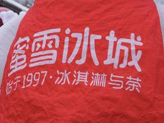 -少华山国家森林公园