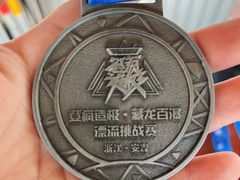 -藏龙百瀑漂流