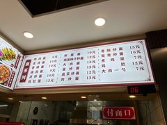 -老王四季抻面(南六东路店)