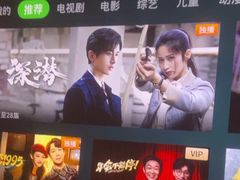 -唐宫足道·SPA·影院会馆(木渎店)