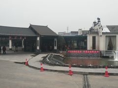 -雅和生态渔庄·宜城锅巴饭(龙灵山公园店)