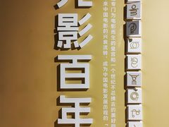 -大光明电影院(南京西路店)
