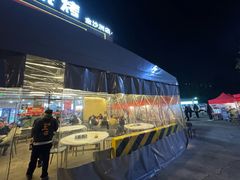 -串小白烧烤(金沙洲店)