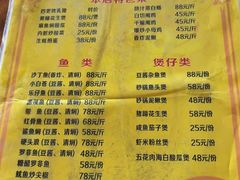 -黄记四更烤乳猪店