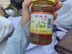 -苏州市吴中区光福窑上花果蜜饯厂