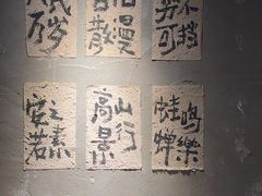 -申记串道(万豪店)