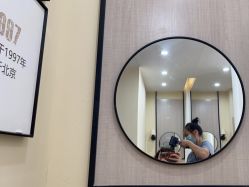 -菩叶脱发白发中心
