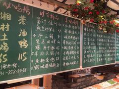 -湘村小灶·地道长沙菜·本地人优选(万家丽路店)