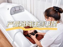 -喜孕时光月子中心(北大妇儿东侧店)