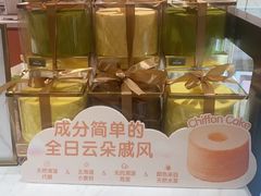 -CloudD'or可露朵蛋糕(1733商业空间店)