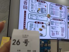 -豆香园(龙翔店)