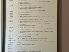 -梁思成纪念馆