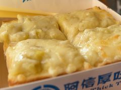 -阿信厚吐司(曾厝垵店)