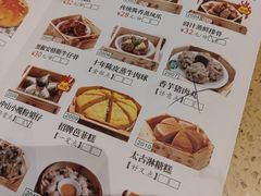 -正哥点心专家(上邦百汇城店)