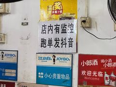 -雄伟美食(高沙中街店)