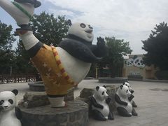 -西安秦岭野生动物园