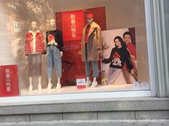 -ZARA(金安国际购物广场店)