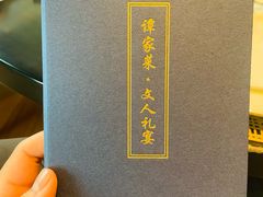 -北京饭店谭家菜