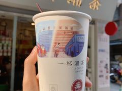 -一杯潮茶·专注潮汕茶饮(十二中创始店)
