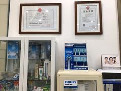 -固瑞齿科(国贸门诊店)