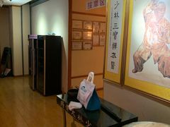 -汤泉良子(金源店)