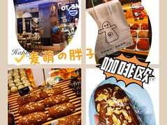 -麦萌の胖子(西红门荟聚店)
