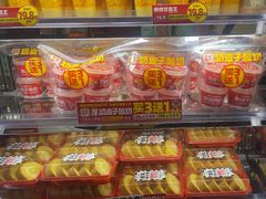 -味多美蛋糕(灯市口店)