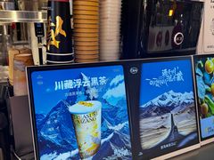 -淡马茶坊(深圳宝安壹方城店)