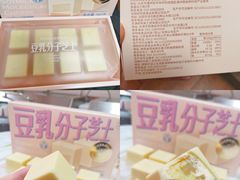-好利来(鞍山站前店)
