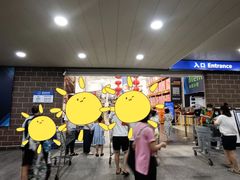 -山姆会员商店(杨桥西路店)