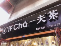 -歹街(金成店)