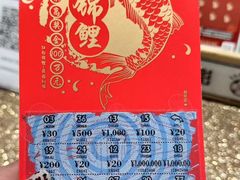 -中国体育彩票(万达广场店)