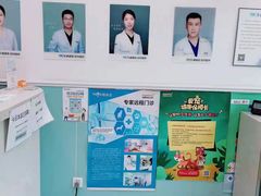 -纳吉亚猫专科动物医院·北北分院