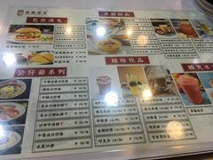 -太平馆西餐厅(北京路店)