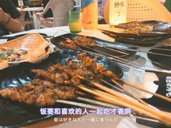 羊肉串-眼镜哥浦江夜宵大本营