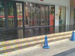 -云柏鞋业(十里堡店)