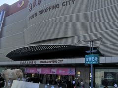 -燕莎友谊商城(金源店)