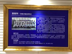 -上海市松江区中心医院