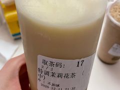 -去茶山(鸿通城店)