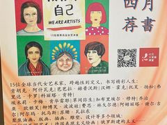 -五峰书院(南洋泾路店)