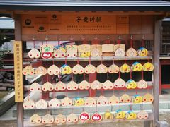 -医王山·飞騨国分寺