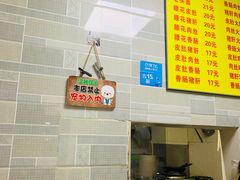 -项记面馆(明瓦廊店)