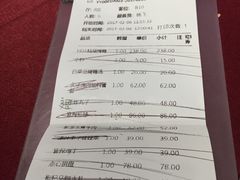 账单-便宜坊(酒仙桥798艺术区店)
