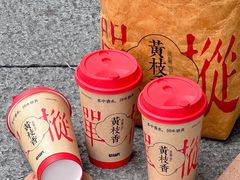 -莓超疯(百源店)