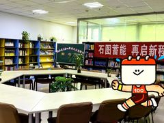 -石景山区图书馆(八角南路)