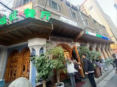 -新疆伊宁远征餐厅