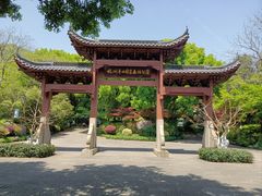 -杭州半山国家森林公园