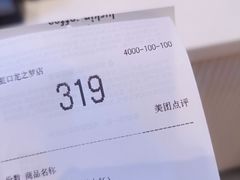 -瑞幸咖啡(凯德虹口龙之梦店)