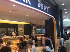 -Bread Talk 面包新语(荟聚店)